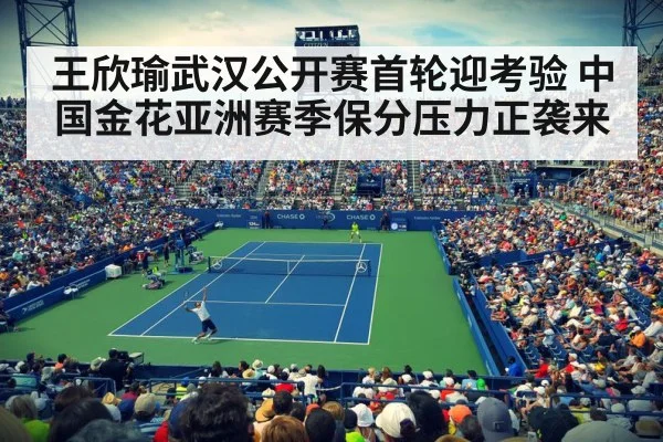 tennis match action stadium